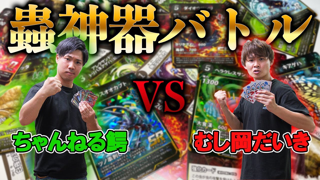 【ガチ勝負】ちゃんねる鰐をボコボコにしてやるぜ！！！！