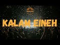 Sherine Kalam Eineh Twomood Afro House Remix شيرين كلام عينيه ريمكس 