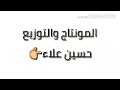 محمود التركي 