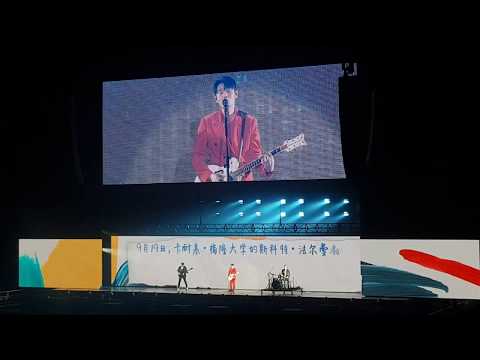 李荣浩 2019 年少有为 世界巡回演唱会 新加坡站-童年