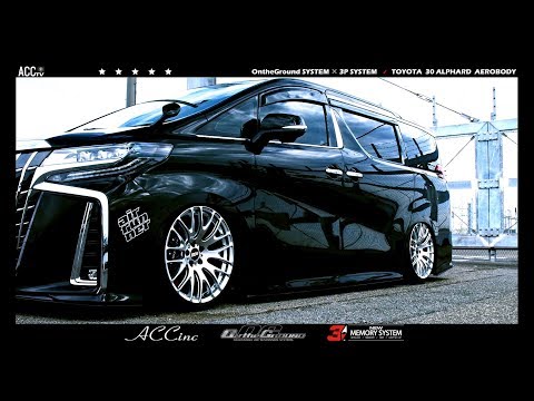 ACCtv 30後期アルファード OG+3Pエアサス×FORTEエアロ×BBSホイール