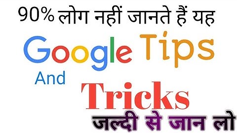 6 Most Useful Free Websites Every Smartphone Computer _ internet User Must Know Google tips