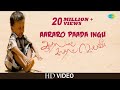 Aararo paada ingu song   aadhalal kadhal seiveer  yuvan shankar raja  suseenthiran