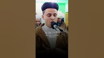 وما كان عطاء ربك محظورا - القارئ { عبدالعزيز سحيم }