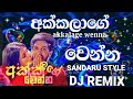 Akkalage wenna     dj remix  official music   manjula sewwandi