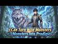 【Multi Sub】I Can Turn Wild Monsters into Prodigies EP: 1-67 #animation #anime