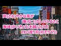 新竹(シンツウ) 風の街/レイジュ カラオケ