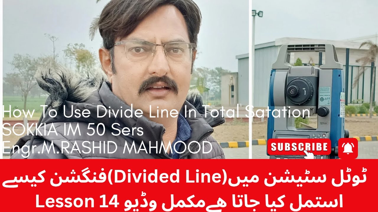 Lesson 14 How To Use Divide Function In Total Station YouTube Lesson 14 how to use divide function in total station youtube