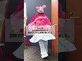 突撃!から3ヶ月...。初さいたまスーパーアリーナ!初アニサマ!応援本当にありがとう!!!