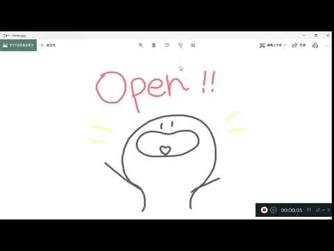 「SikuliX」を使って、簡単な「自動化ロボット」を作ってみた！