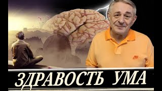 Психиатрия может указать путь, но не пройдёт его за вас (Х. Алиев)