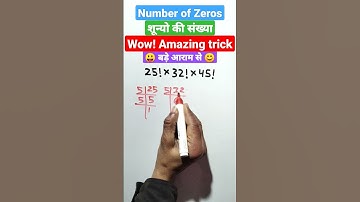 शून्यो की संख्या | Number of Zeros | 😊 बड़े आराम से 😰 | Amazing trick | #mathstrick  #shorts