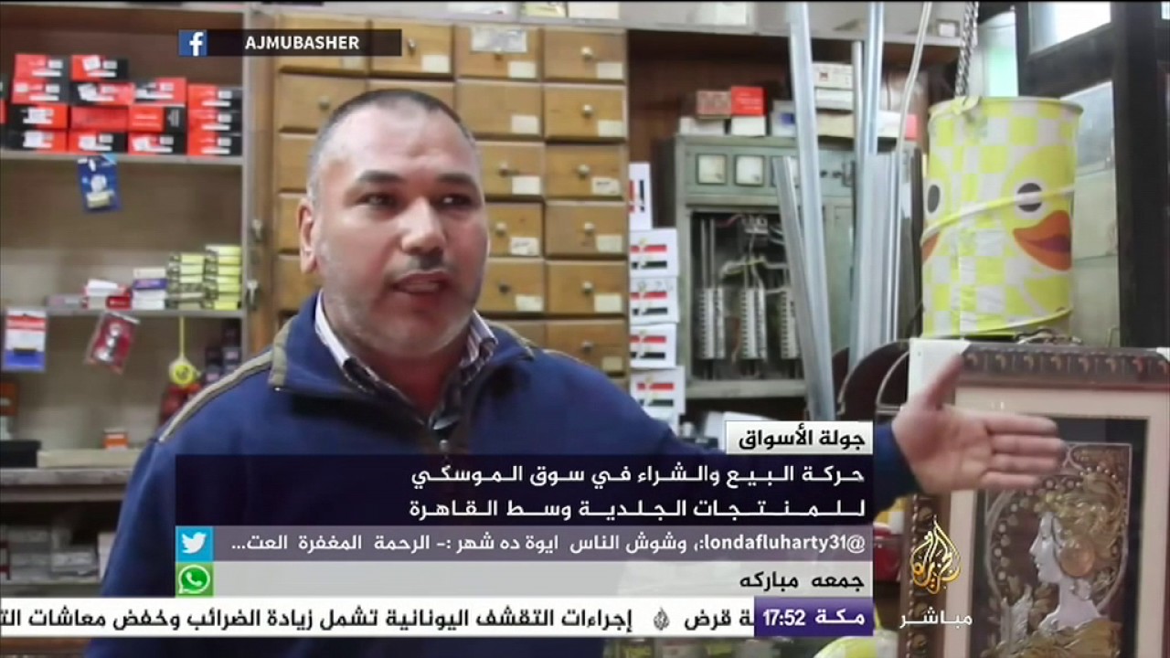 جولة في سوق الموسكي للمنتجات الجلدية وسط القاهرة