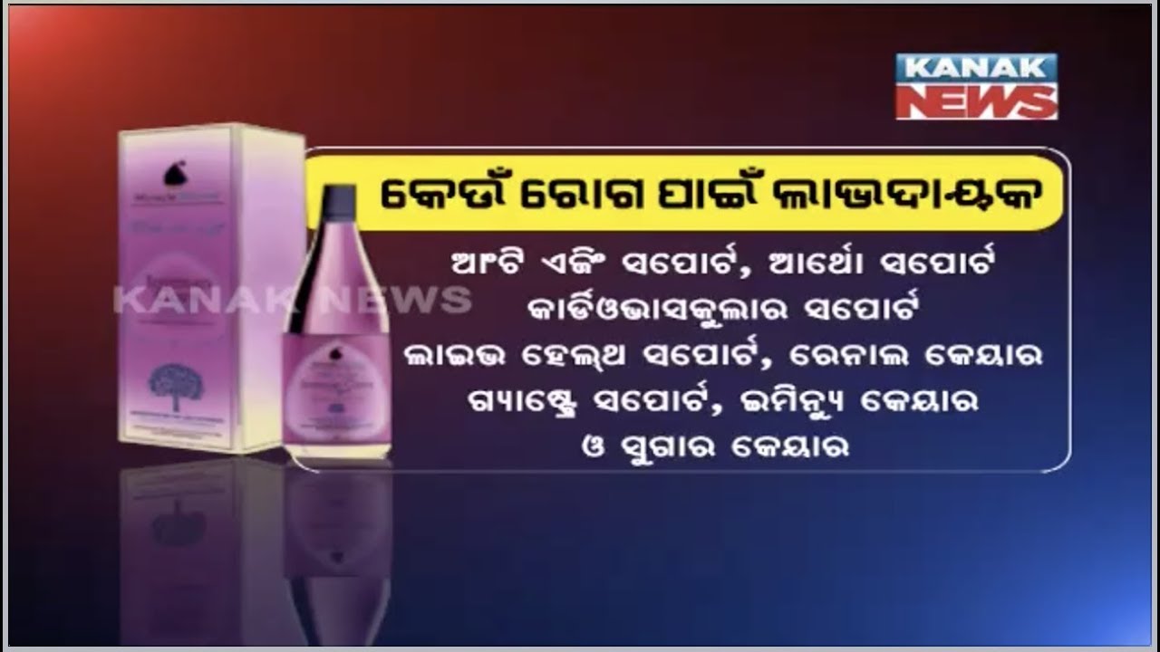 IAS S M Raju Makes Miracle Drinks For Chronic Health Disorders