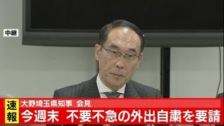 TBS NEWSのライブストリーム