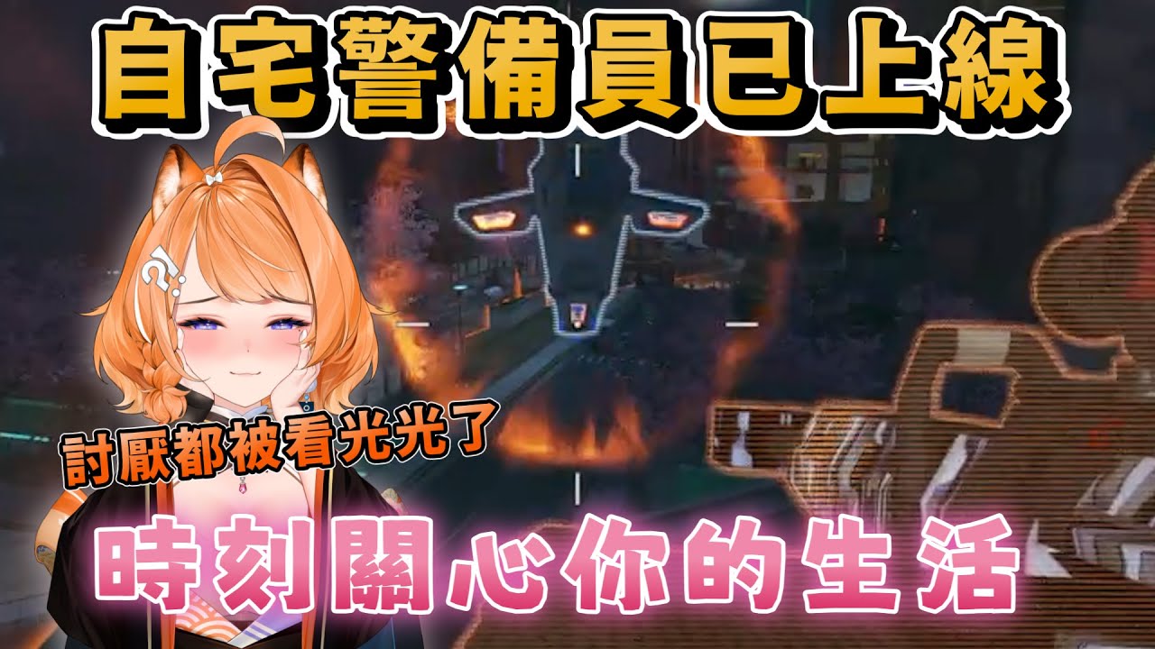 【橙Yuzumi精華】小灰機時刻關注你的私生活~  ft.灰薔薇ティア、肯特 |  APEX英雄 Apex Legends  | | #子午計畫 #霓NEO(n) #橙Yuzumi  #瑞杏盃