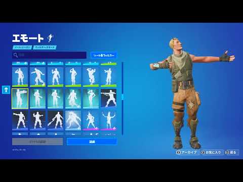 フォートナイト　NINJAスタイル