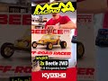 Discover the favorite Kyosho kits of each MCM team member... #shorts