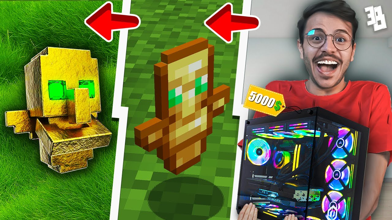 هل اقوى كمبيوتر راح يتحمل اثقل مودات ماين كرافت ؟ ( ماين كرافت الواقعية )