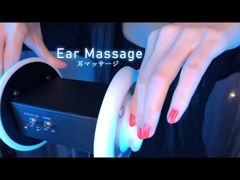 ASMR 囁きながらの耳マッサージでぐっすり眠れる😪耳介,耳裏,泡