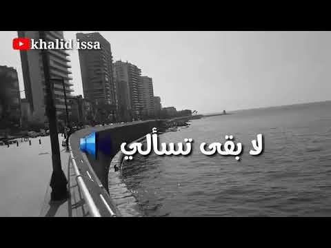 حالات واتس أب حب فيروز انا لحبيبي وحبيبي الي 480P