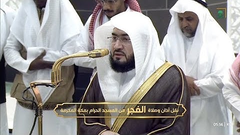 صلاة الفجر يوم الاثنين ٢ شوال ١٤٤٦هـ | سورة النساء | الشيخ #بندر_بليلة