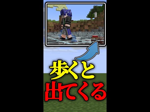 【マイクラ】歩くとアイテムが出る世界で鬼ごっこ!!!!!!!!!!!!???????????????　　　　【マインクラフト/まいくら/Minecraft/ゆっくり実況】