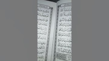 جمعه مباركه قراءه سورة الكهف