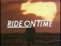 マクセルUDカセットテープCM (RIDE ON TIME 朝日篇)