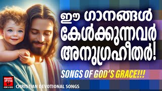 Christian Melody Songs Kester Christian Devotional Songs Malayalam Wilson Piravom Joji Johns