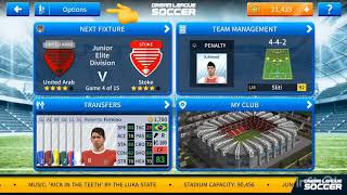 How to make Dream League Soccer harder