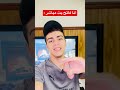 فوتوا ع الايف لا تنسوا لايك واشتراك بحبكون لاتنسوا الاشتراك في القناة وتفعيل الجرس اكسبلور