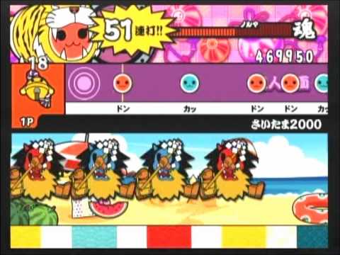 太鼓の達人wii決定版をプレイ！　パート62　 　さいたま２０００