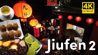 Jiufen Taiwan Part 2. Teahouse at Spirited Away Village 九份老街