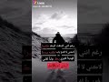 رغبتي في الابتعاد عن الجميع تزداد يوما بعد يوم
