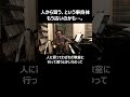 人から習う、という事自体もう古いのかも…。