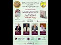 29 أغسطس، 2026