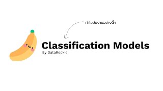 Hello World - Classification Models in R