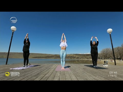 გაზაფხული, მზე , სუფთა ჰაერი და წყალი - დაიწყეთ  ჯანსაღი ცხოვრება დღესვე