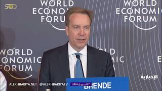 Børge Brende | Excited to lead at #WEF's special meeting with 1,000+ participants.