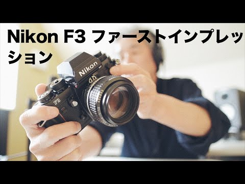 早い者勝ち Nikon F3 HP,OlympusOM40,Nikomat BL Amazon.co.jp: Nikon F3/T Titanium Black : Electronics