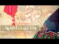 لاول م  ره  اص  ه اص   ه ياناس شتكلم  للفنان صلاح الاخفش حالات وتس اب     