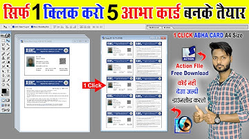 1 क्लिक मे 5 आभा कार्ड प्रिंट करें | 1click 5 abha card print action file | abha card action file