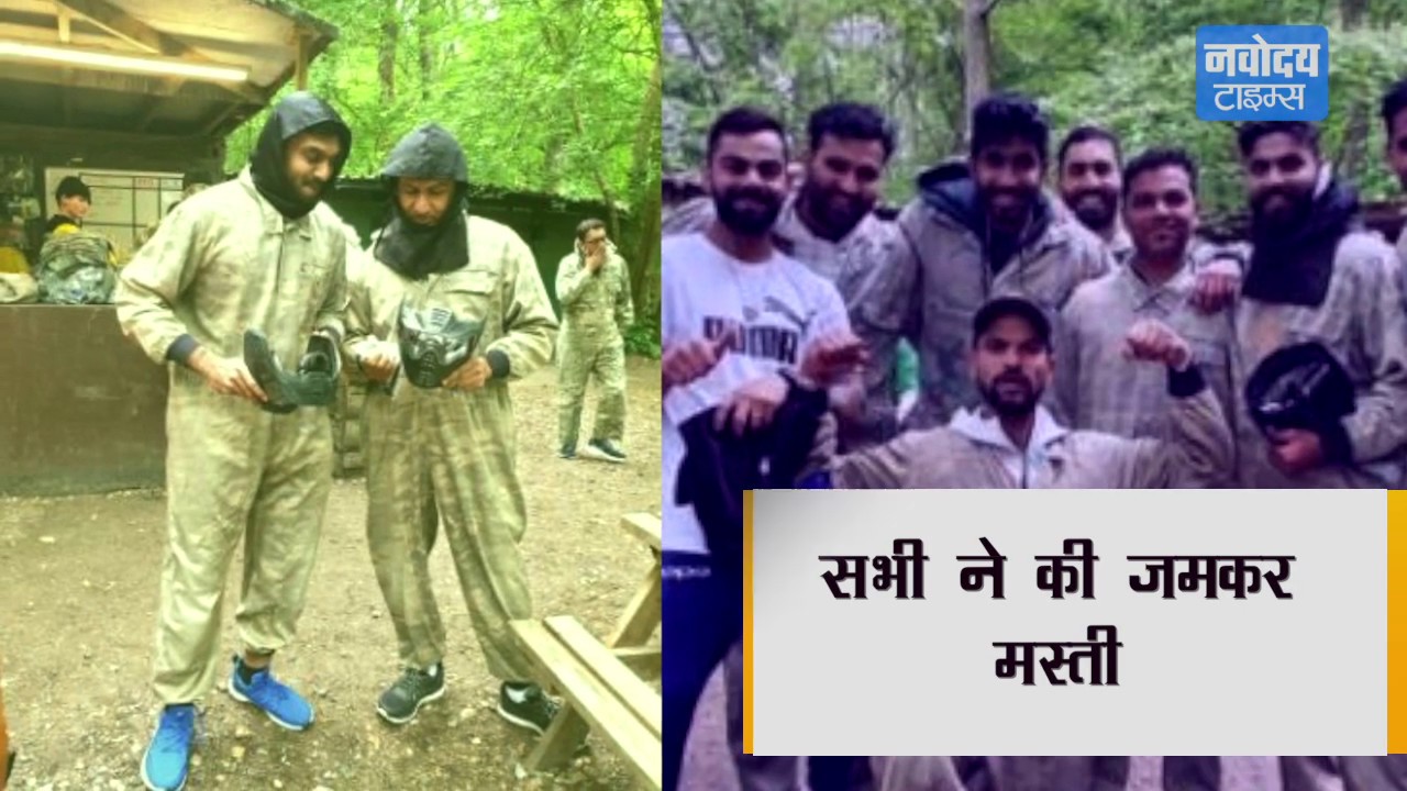 ICC Cricket World Cup मैच से पहले Team India ने जंगल में की मस्ती, Social Media पर छाए Men In Blue mahendra singh dhoni family