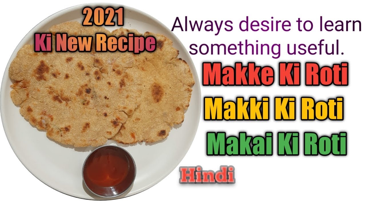 Makki Ki Roti Recipe|Punjabi Makki Di Roti Recipe|How To Make Makki Ki Roti|Makki Ki Roti Benefits| | NISHA KITCHEN HOME