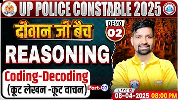 UP Police Reasoning Classes 2025 | Coding Decoding Reasoning, UP Police Constable Reasoning Demo #02