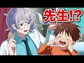 保健室の先生になりました