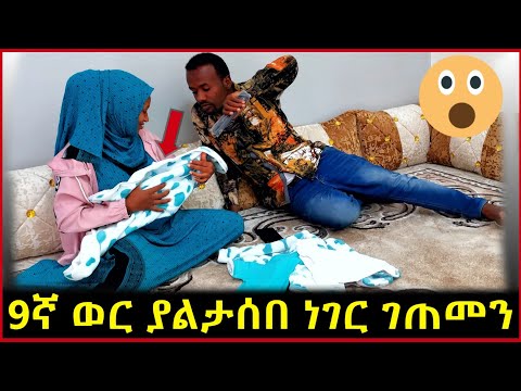 ቪዲዮ: ስጦታን እንዴት እንቢ ማለት