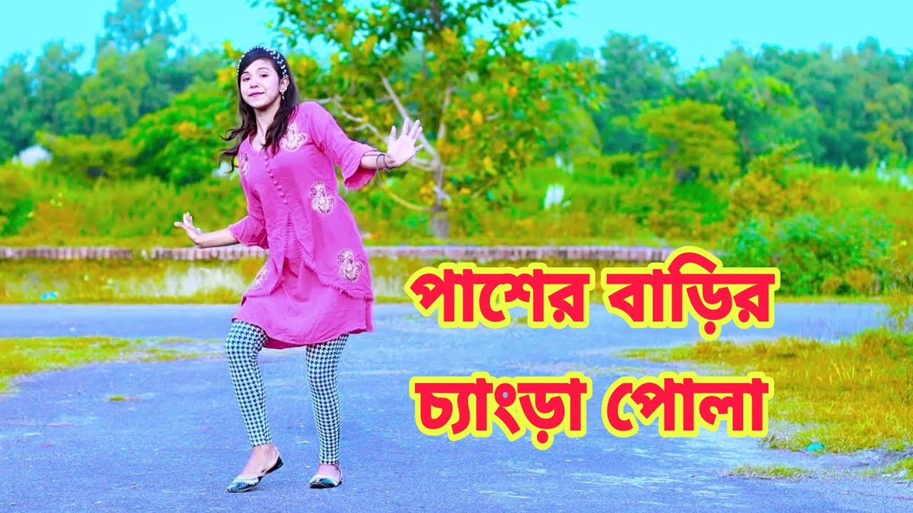 Paser Barir Chengra Pola       Dh Kobir Khan  Bangla New Dance  Liya Moni