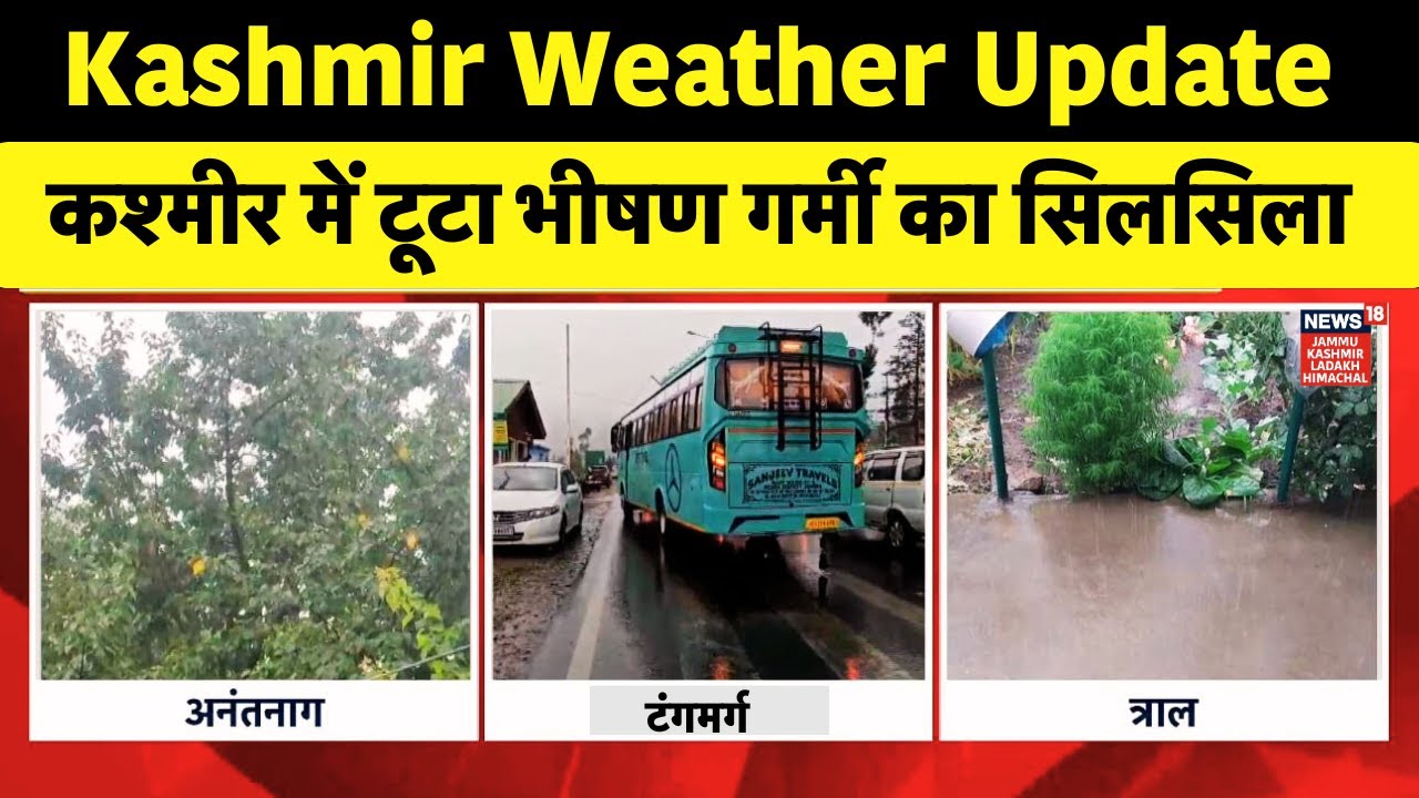Kashmir Valley Jammu Kashmir News Kashmir Valley Jammu Kashmir News